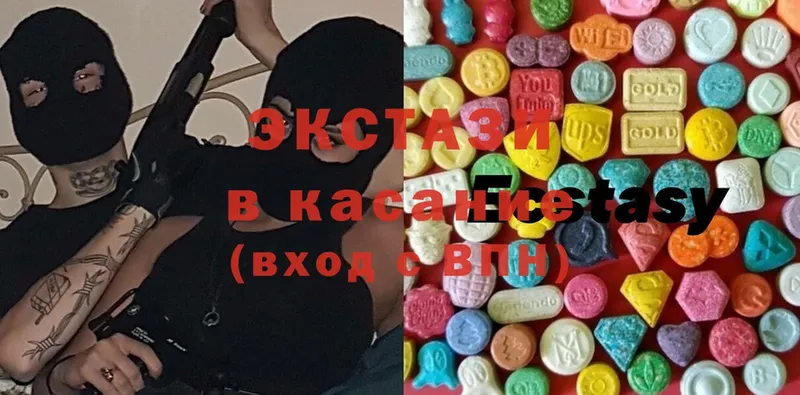 где можно купить наркотик  Азнакаево  Ecstasy louis Vuitton 