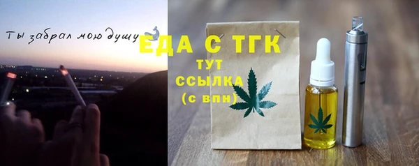 таблы Вяземский