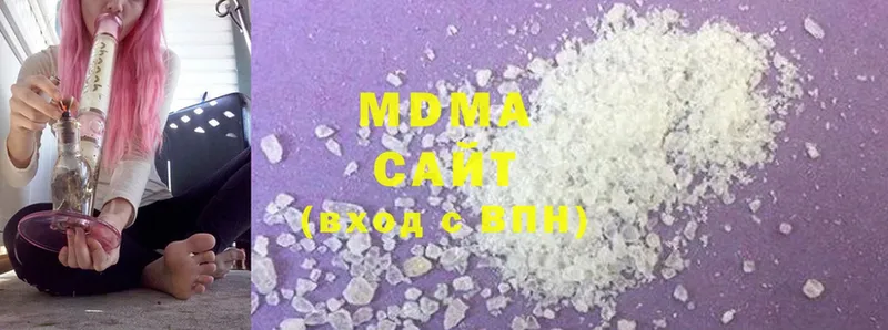 MDMA кристаллы  Азнакаево 